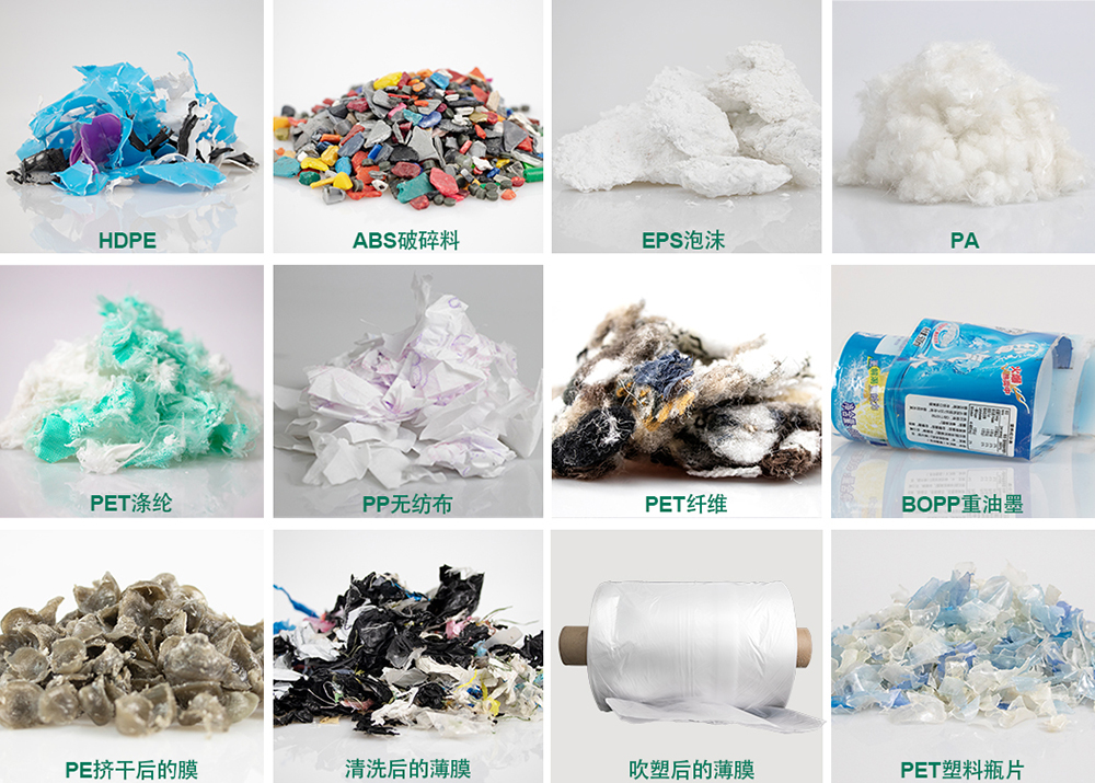 What is used to make plastic pellets? My site